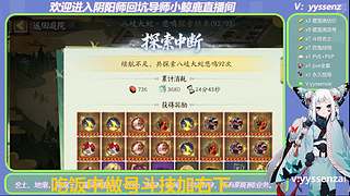 超鬼王pve预设斗技藏宝阁挑号