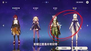 什么是游戏天赋？