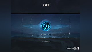 夜神君吖a的直播间