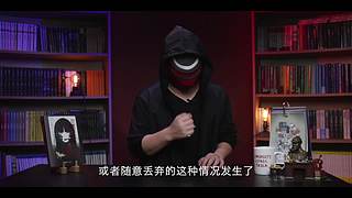 怪异君来了！悬疑世界