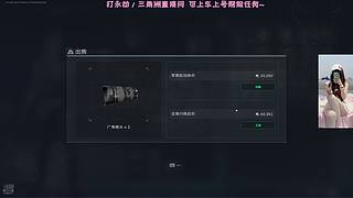 [有位] 又开始做33啦~