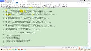 10996111的直播间