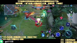 飞机帮打荣耀，国服孙尚香带粉连胜