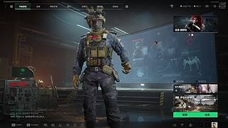 三角洲下饭区主播