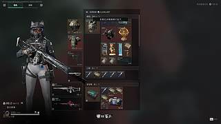 三角洲老年第一护