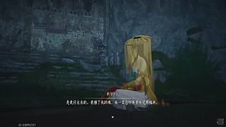 妳別走的直播间