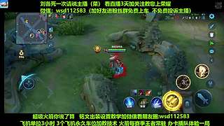 免费上车，帮打上荣耀