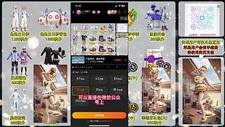 左三郎（精英手册皮肤返场）