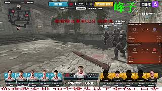 Big峰子cct峰峰子的直播间