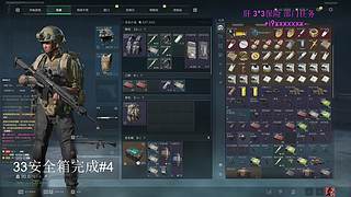 S7赛季33，开肝。