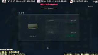 昆卡 比特教学专场，教你玩转新干员！