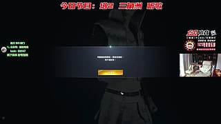 【1573电竞】试营业