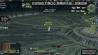 小凡妹妹打论剑 1段-求败