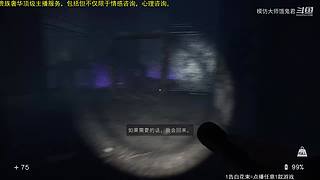 恐游大师，震撼心灵