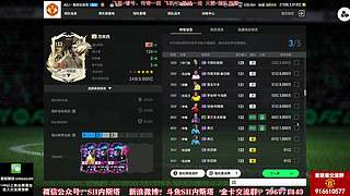 内斯塔~双倍亲密度~开卡、看号~