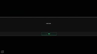 大坝，航天跑刀第一人