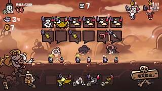 挑战18层地狱难度