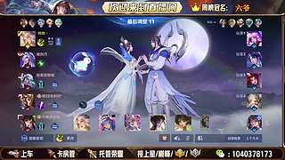 全分段有位置，老板请上车