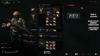 sy：监狱的神 巴克什的王