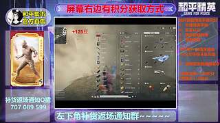 冰雪哈尔滨--主播吃鸡王