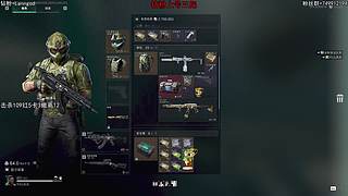 现役职业选手单三扫码上号！