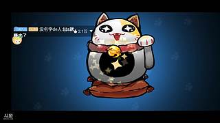 直播抽夜兰 7430528