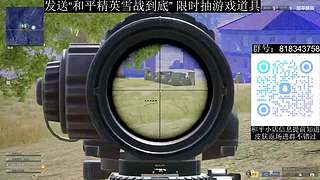 看耿枫直播，领游戏道具