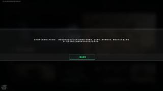 【战神】33任务