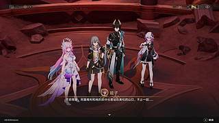 崩坏铁道3.6剧情