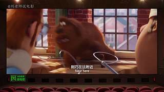 【刘老师】每天爆笑解说不断