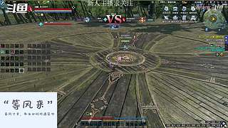 帮朋友打打天波府