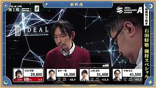 最高位战·新辉战