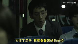 【悬疑】午夜惊悚乐园，点上关注带你探险！