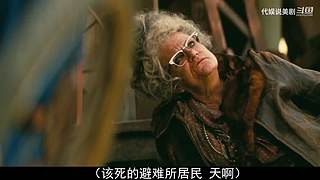 经典美剧解说，悬疑科幻惊悚