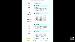 我三好街高秀敏表示不服！！