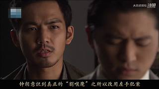 【大坑】悬疑推理视频解说