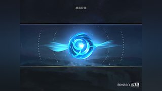 夜神君吖a的直播间