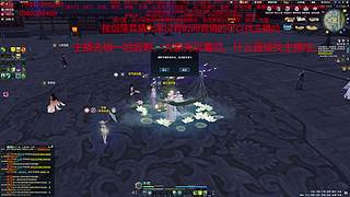 太白神刀天香免费论剑