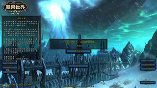 奶萨单手轻松升级/时光II部落