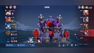 平平693233的直播间