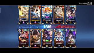 h0234231的直播间