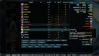 《远行星号》钻粉活动打贼合适。