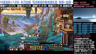 金秋套餐/增幅11-16/缝纫机碰瓷