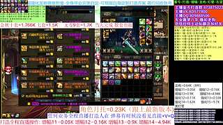 国庆打造/回归看号/增幅龙袍回归打造首选