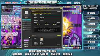 wishtoday 还来 俺不中嘞