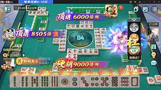 八点来！不熬夜了！