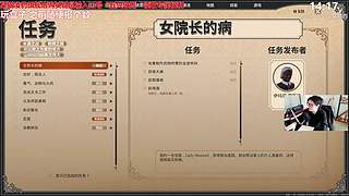 你会鸡√弦吗？