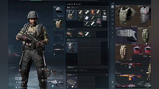 随便玩主播很菜，您的爱播开播了