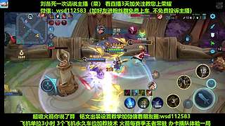 免费上车，帮打上荣耀