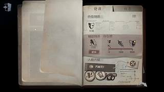 用户9405076353的直播间8838